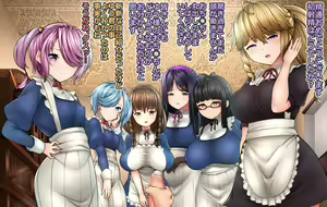 Page 9 of 女尊男卑屋敷 - preview thumbnail
