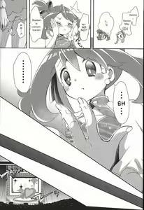 Page 16 of Watashi datte Shitaikoto - preview thumbnail