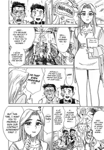 Page 138 of MOMO-DON - preview thumbnail