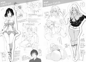 Page 207 of ふらっぴー!新上传版 - preview thumbnail
