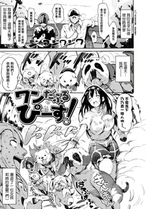 Page 28 of ふらっぴー!新上传版 - preview thumbnail
