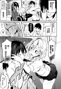 Page 62 of ふらっぴー!新上传版 - preview thumbnail
