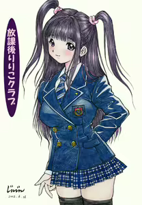 Houkago Ririko Club — hentai manga cover on Fhentai