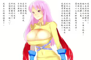 Page 18 of Brainwashing! Akuochi Heroes! - preview thumbnail