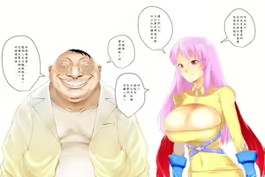 Page 19 of Brainwashing! Akuochi Heroes! - preview thumbnail