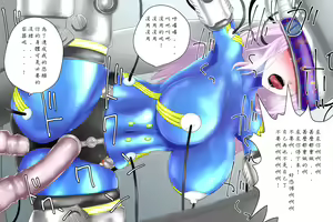 Page 37 of Brainwashing! Akuochi Heroes! - preview thumbnail