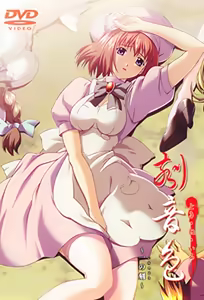 A Time To Screw 1 — hentai manga cover on Fhentai