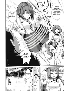 Page 3 of Touhou Saimin 2 Nandemo Benben-chan - preview thumbnail