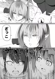 Page 51 of Chikara Aru Succubus wa Seiyoku o Mitashitai dake. 5 - preview thumbnail