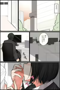 Page 3 of Mechakucha Eroi Karada no Sewazuki Osananajimi to, Cool-kei Kyonyuu Bijin Douryou to Oren-chi de 3P Harem!? 2 - preview thumbnail