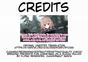 Page 246 of Asahina Karen no Keikaku | Asahina Karen's Plan - preview thumbnail