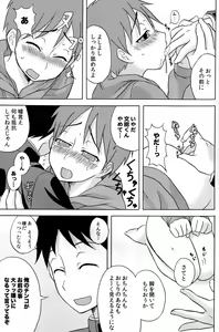 Page 11 of Diachin - preview thumbnail