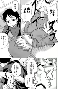 Page 13 of Diachin - preview thumbnail