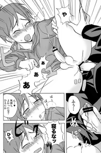Page 16 of Diachin - preview thumbnail