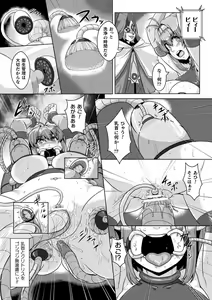 Page 101 of Shuujyoku Pregnancy - preview thumbnail
