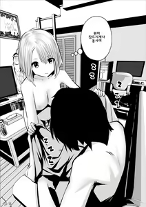 Page 38 of 이러는게 좋아? | Kou Iu No Ga Ii No - preview thumbnail