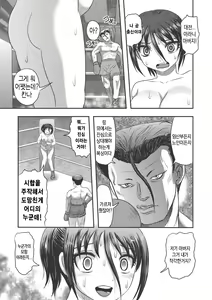Page 108 of Dr. Nyuujirou no Yuuutsu | Dr.뉴지로의 우울 - preview thumbnail