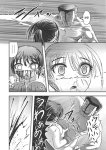 Page 121 of Dr. Nyuujirou no Yuuutsu | Dr.뉴지로의 우울 - preview thumbnail