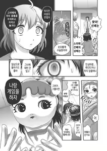 Page 140 of Dr. Nyuujirou no Yuuutsu | Dr.뉴지로의 우울 - preview thumbnail