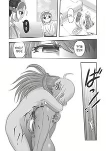 Page 184 of Dr. Nyuujirou no Yuuutsu | Dr.뉴지로의 우울 - preview thumbnail