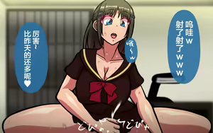 Page 17 of オンナともだち～変わらぬ友情～ - preview thumbnail