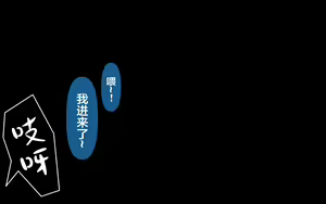 Page 3 of オンナともだち～変わらぬ友情～ - preview thumbnail