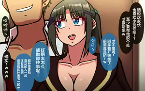 Page 47 of オンナともだち～変わらぬ友情～ - preview thumbnail