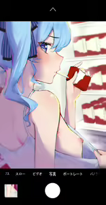 Page 2 of Suisei - preview thumbnail