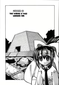 Marugoto Anju Gakuen Vol.2 Ch.11 — hentai manga cover on Fhentai