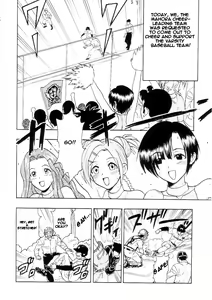 Page 6 of Maho Cheer - preview thumbnail