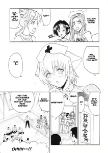 Page 9 of Maho Cheer - preview thumbnail