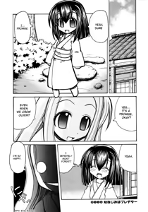 Marugoto Anju Gakuen Vol.2 Ch.13 + Omake — hentai manga cover on Fhentai