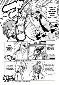 Page 15 of Marugoto Anju Gakuen Vol.3 Ch.16 - preview thumbnail