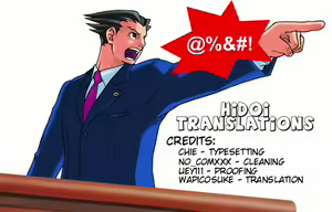 Page 25 of Marugoto Anju Gakuen Vol.3 Ch.16 - preview thumbnail