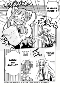 Page 5 of Marugoto Anju Gakuen Vol.3 Ch.16 - preview thumbnail