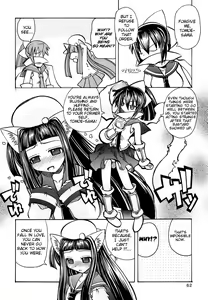 Page 8 of Marugoto Anju Gakuen Vol.3 Ch.16 - preview thumbnail