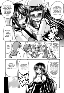 Page 8 of Marugoto Anju Gakuen Vol.3 Ch.17 - preview thumbnail