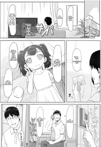 Meikko Samba | Niece Samba — hentai manga cover on Fhentai