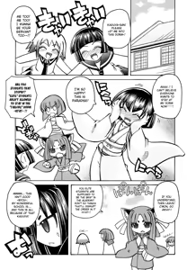 Page 2 of Marugoto Anju Gakuen Vol.3 Ch.18 - preview thumbnail