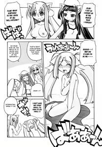 Page 22 of Marugoto Anju Gakuen Vol.3 Ch.18 - preview thumbnail