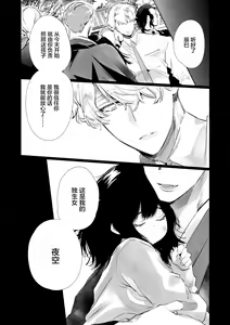 Page 4 of Yaribeya, Ai no Su, Rokujou Hitoma - preview thumbnail