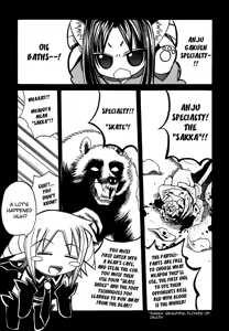 Page 5 of Marugoto Anju Gakuen Vol.3 Ch.20 + Omake - preview thumbnail