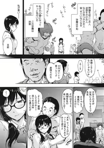 Page 105 of Harem cult side HAREM - preview thumbnail