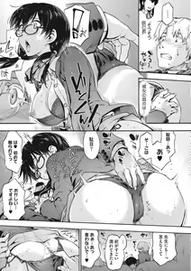 Page 119 of Harem cult side HAREM - preview thumbnail