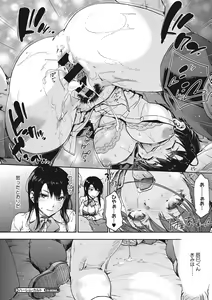 Page 174 of Harem cult side HAREM - preview thumbnail
