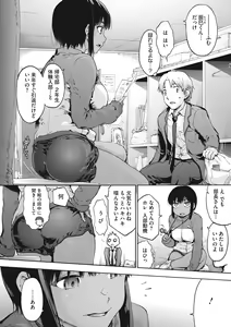 Page 30 of Harem cult side HAREM - preview thumbnail