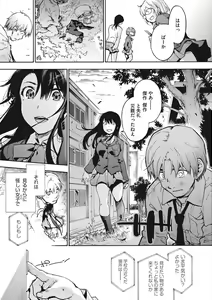 Page 3 of Harem cult side HAREM - preview thumbnail