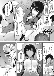 Page 34 of Harem cult side HAREM - preview thumbnail
