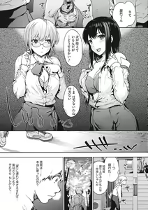 Page 51 of Harem cult side HAREM - preview thumbnail