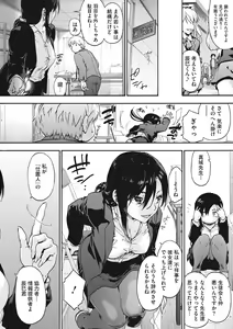 Page 58 of Harem cult side HAREM - preview thumbnail